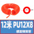 气动PU气管弹簧管气泵软管伸缩气管空压机伸缩高压管子6米9米皮管 PU12X8长度12米