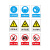 稳斯坦 LBS804 维修中请注意安全标识 安全标示牌 安全指示牌 警告牌 30*40cm背胶