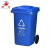 田铎 户外垃圾桶 100L加厚蓝色有轮（可回收垃圾）大号塑料商用环卫垃圾桶带盖分类工业小区物业垃圾桶
