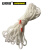 安赛瑞 尼龙绳 PP三股塑料绳 高强度粗细尼龙绳 3股编织白色尼龙绳子 Φ2mm×100m 10789