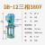 DB AB JCB万民三相电泵机床冷却油泵铣床线切割循环泵磨床专用泵 DB12 40W
