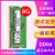 海力士芯片内存DDR4 2400 2133 2666 8G 4G 16G笔记本电脑内存条 黄色 2400MHz