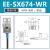 U槽型光电感应开关EE-SX672/670/674/671WR原点限位传感器NPN带线 EE-SX674WR(2米线)