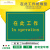 在此工作胶垫可印字刻字配电房高压绝缘胶板在此工作橡胶板 5X600X800mm带英文黄色