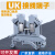 UK接线端子排UK25B导轨式10电压3N电流端子URTK6S保险U UK3N黑色1只