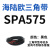 海陆欧硬线SPA型三角带SPA557-SPA1346型橡胶工业齿形带窄V带 SPA575