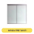 带框橱柜门定制钢化玻璃晶钢门板订做大理石铝合金厨房灶台柜自装 白色包边带框门』