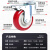 载重脚轮1.5寸3寸4寸5寸重型工业万向轮定向刹车轮拖车小轮子 白色