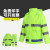普舍（PUTSCHE）劳保雨衣外卖执勤男女反光分体式雨衣雨裤套装 经典款-150D蓝格绿 170码 