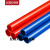 家装红蓝阻燃PVC线管电工套管20电线管暗装4分穿线管 (精品家装)白色6位排式管夹20mm