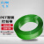 飞尔（FLYER）PET塑钢打包带 绿色打包捆扎带 塑料打包带【15mm宽x0.5mm厚x1200m长】