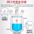 定制双层夹套反应釜反应瓶50-10000ml单口三口四口开口反应器双层 1000ml/24*24*24*24