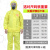 ALPHATEC防化服分体C级耐酸碱危险运输化学品防护服工作服上衣裤子 3000-夹克 L码