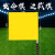田径训练比赛跑步足球用棉布不锈钢裁判发令旗巡边旗信号旗交通指 黄色2个装