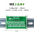 辰川接线盒FM02-12D-42一进多出多进多出导轨式分线盒接线端子台 导轨式6进6出