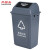 尚留鑫 推盖垃圾桶灰色60L-其他垃圾学校分类垃圾桶幼儿园摇盖垃圾桶带盖
