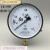 适用于上海天湖Y-150压力表 真空表 气压 水压表 锅炉压力表Y150 0-6MPA