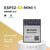 乐鑫ESP32-S3-MINI-1/ESP32-S3-MINI-1U模组 ESP32-S3-MINI-1U-N4R2