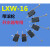 亿普诺电热开水器微动开关LXW-16-2-5轻触限位开关缺水防干烧开关保护器 常开型