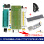 STC89C51/52 AT89S51/52单片机小板开发学习板带40P锁紧座 11M套件+电源线+单片机+下载器