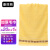 康丽雅 清洁毛巾  K-0364  黄色 34*75cm 井字格