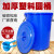 大水桶塑料桶储水桶工业物业餐厅食堂垃圾桶圆形收纳桶化工桶 蓝色无盖(升级铁把手) 60L