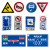 澳翊 道路交通标志反光铝板指路牌交通标识牌标示牌高速标志板定制 15公里限速牌 直径600