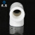卓炫（ZHUOXUAN）PPR等径三通 PPR冷热水管配件 白色ppr三通管件 T40（20个装）