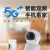 若澈 5G/4G智能监控摄像机 360°全景夜视无线家装室内外双向语音通话手机远程高清 AI人形检测跟踪 128G套餐