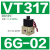 华昊悦天 SMC型电磁阀VT317-5G-02真空阀VT317V-5G-02 VT317-6G-02