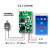 定制蓝牙小电机马达正反转微信小程序控制模块 4.0模块 缺货