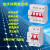 太阳能预付费并网自动重合闸断路器秦佳BD1-80S光伏并网专用4P63A 4p 100A