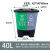 垃圾分类垃圾桶分类垃圾桶干湿分离垃圾桶大号脚踏带盖 40升绿灰分类双桶厨余+其他垃圾