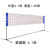百斯卡标准羽毛球网架便携式 移动网柱支架 简易羽毛球架比赛专业羽毛球网 A款-3.1米 学生型（标准高度）