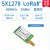 SX1278/SX1276无线模块|LORA扩频3000米|UART接口|868MHZ无线串口 E32-900T30D 拿样