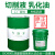 绿色防锈极压切削液冷却液乳化油铝合金通用型微乳磨切削液 全能长寿微乳ST32 胶桶装