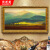 流逝美纯手绘油画欧式风景大卫巨人山美式客厅沙发美式玄关过道走廊简欧 简欧金框 60*90CM