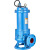 GNWQ切割泵铰刀潜水泵养殖场抽粪无堵塞排污泵WQK切割式污水泵 65WQK25-18-2.2