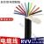 祥利恒RVV电缆8 10 12 14 16芯电源信号控制护套线0.2/0.3/0.5平方毫米 5芯X0.3平方100米
