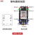 德力西电磁继电器CDZ9-54PL带灯62小型通用型DC24V14流220V CDZ962P座