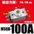 定制90度180度气动旋转摆动气缸MSQB-10A/20A/30A/50A/70A/100A/200 带调整螺钉MSQB-100A