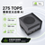 矽递Jetson AGX Orin 64G官方套件 275TOPS AI边缘计算平台 【Orin 64GB】官方套件+256G