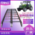 拖拉机配件锰钢爬梯合金钢跳板收割机叉车装载机上车梯子 2.3米8T(1对)
