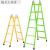 梯子折叠铝合金加厚人字梯室内多功能两用工程梯双侧升降楼梯 加厚加宽踏板黄色1.5-3米