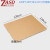 重安盛鼎 蜂窝纸板 机械包装重型纸板 工业设备抗压蜂窝纸箱1200*1200*30mm（5张）
