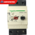 定制定制GE0 6 40 6-0马达保护开关电机保护器电动机断路器 GV3ME80 56-80A
