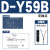 定制SMC型磁性开关D-A93 D-M9B气缸磁感应传感 D-Y59B