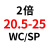 U钻刀杆车床用U转暴力快速钻头 WC深孔暴力钻平底u钻头数控 D20.5~25mm 2倍