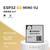 乐鑫ESP32-S3-MINI-1/ESP32-S3-MINI-1U模组 ESP32-S3-MINI-1U-N4R2