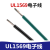 UL1569 30AWG电子线 105高温电子连接线 单芯多股软导线 白色/10米价格